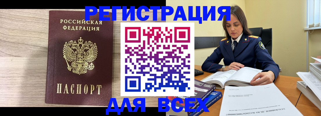 временная регистрация госуслуги в Петровске